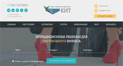 Desktop Screenshot of kit39.com