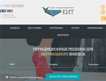 Tablet Screenshot of kit39.com